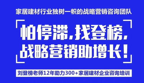 强强联手，共启新篇 热烈祝贺刘登榜老师团队与百能橱柜达成品牌战略升级咨询合作