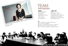 大唐国际品牌咨询 引领企业战略转型，铸就卓越品牌未来