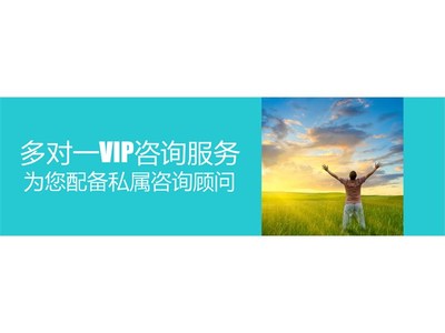 优熙咨询 商业策划书的新标杆，让每一个梦想都有据可循